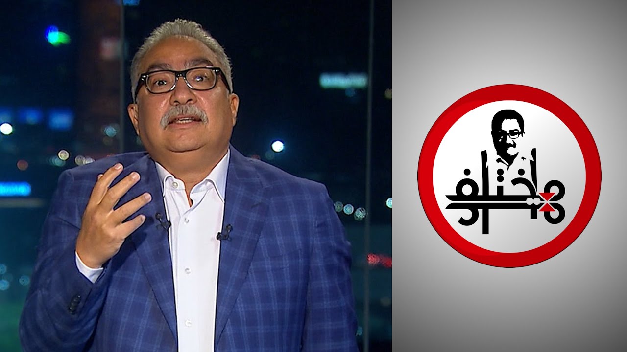 مختلف عليه - من الكافر؟