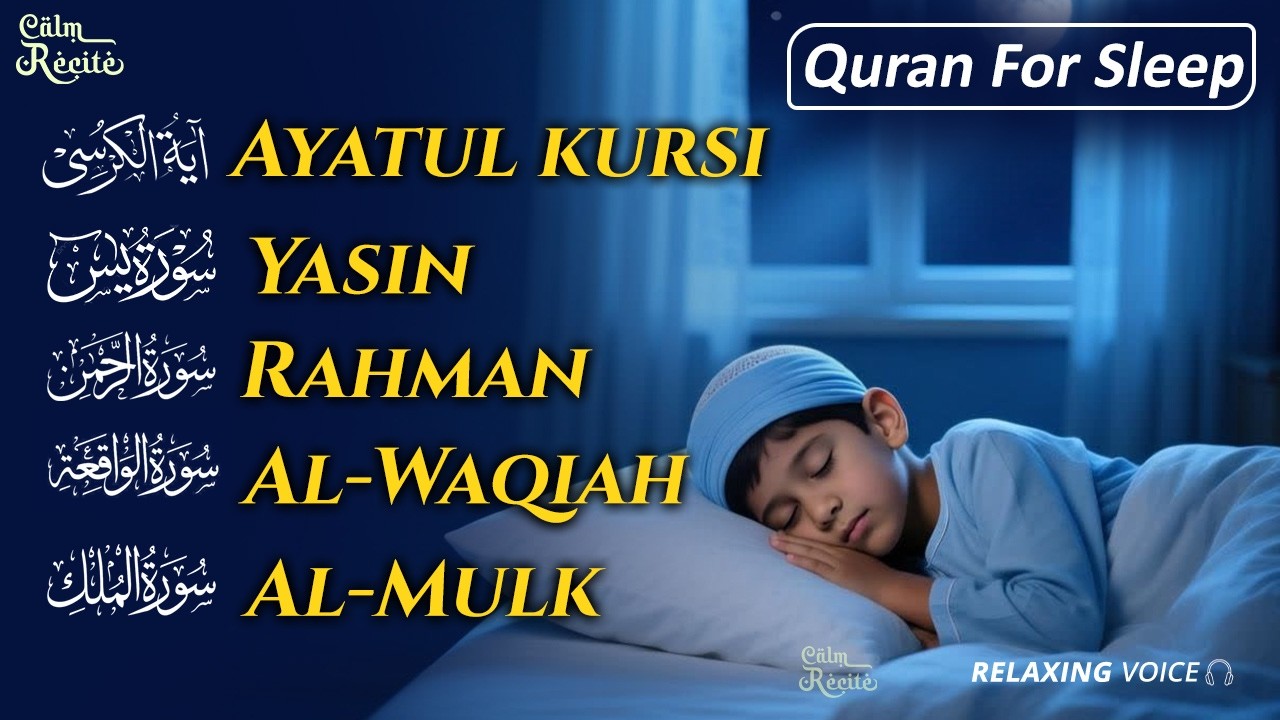 Quran recitation in a peaceful voice I ayat al kursi, yasin, alkahfi, alwaqiah, arrahman, Alaa Aqel