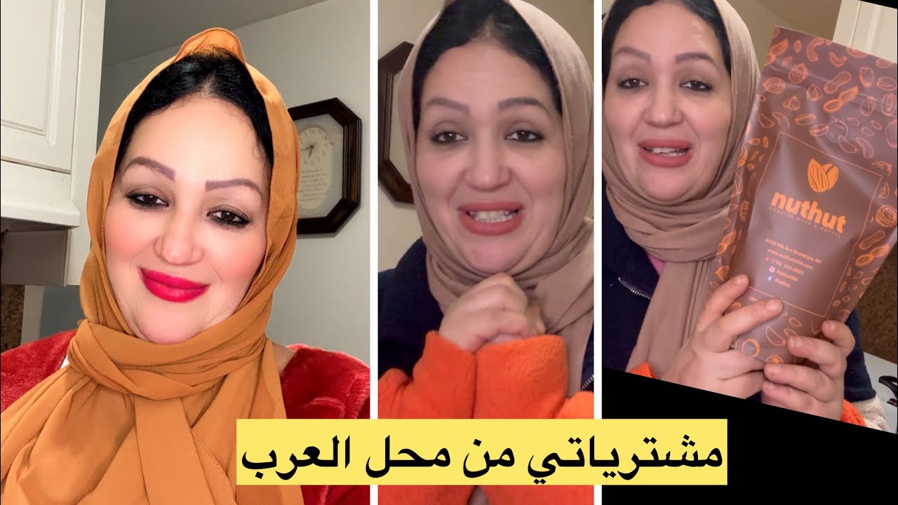 شمبوان امريكي ديال القطران كيحيد القشرة والحكة ديال الشعر🇺🇸