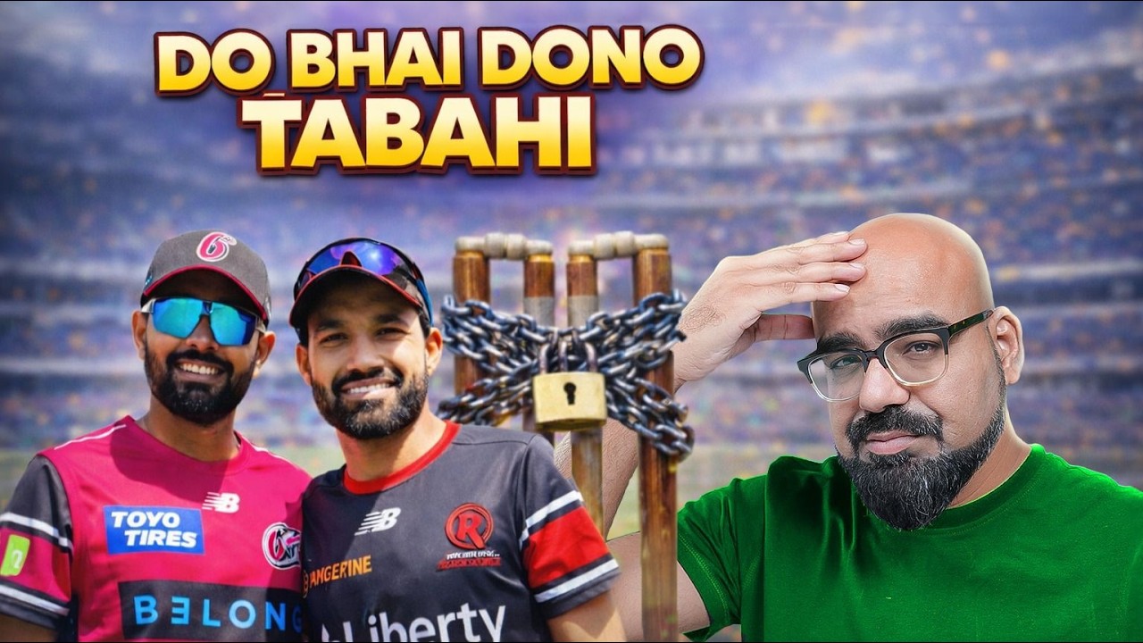 Do Bhai Dono Tabahi | Junaid Akram Clips