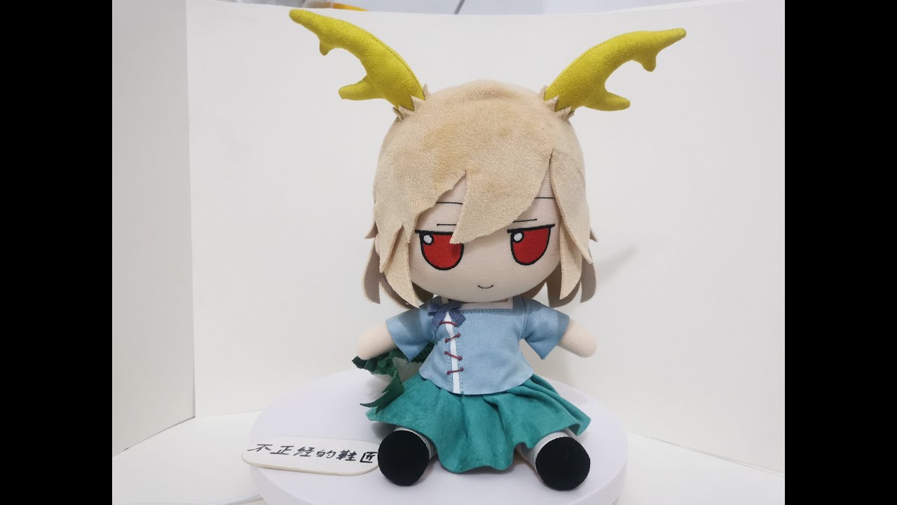 自制吉吊八千慧fumo,DIY玩偶