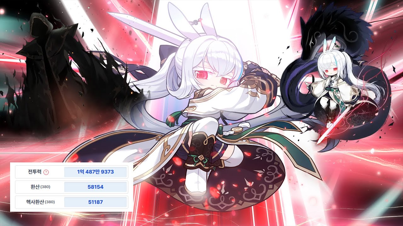 메이플 렌 하드 검은마법사 솔플 헥사환산 51187