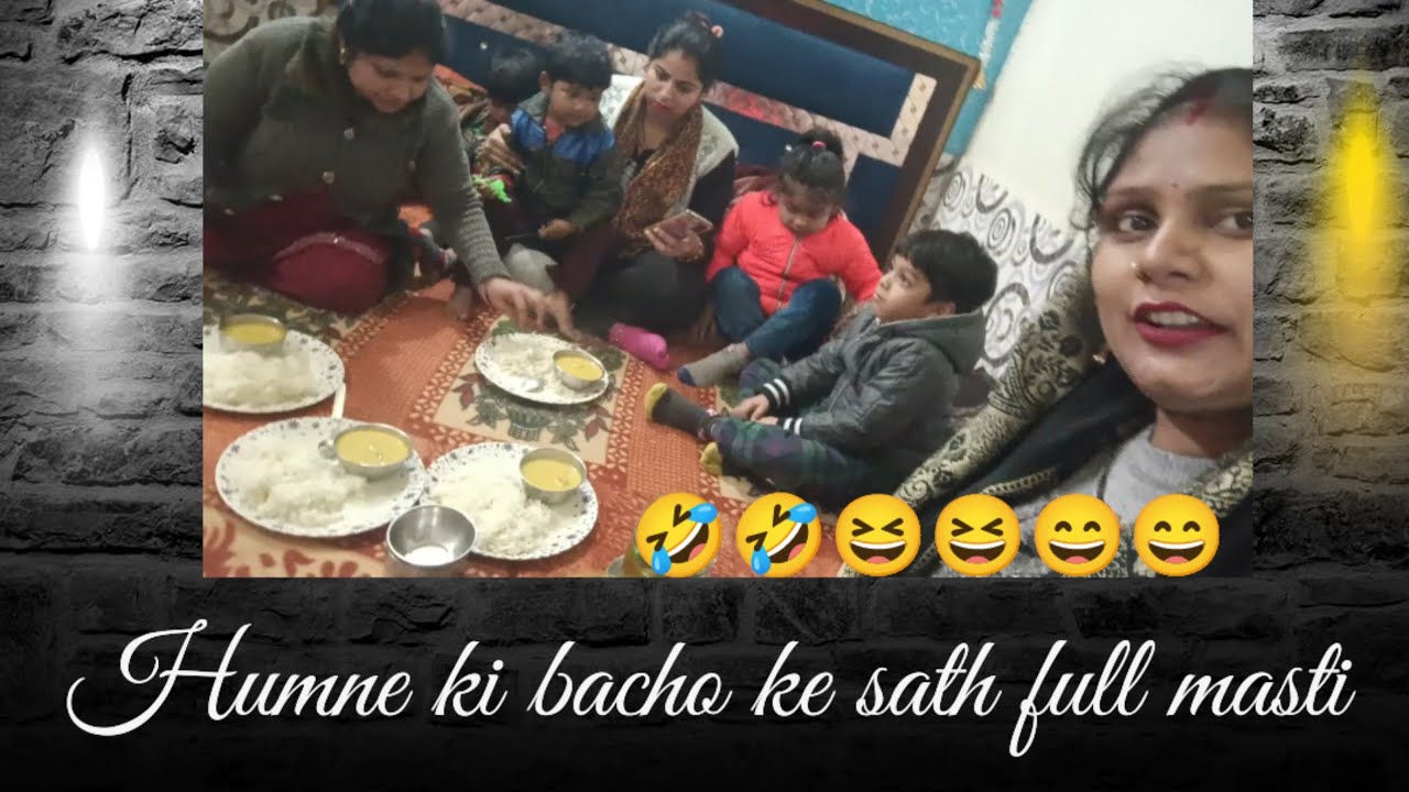 Humne ki bacho ke sath full masti 🤣🤣😄☺️☺️😄