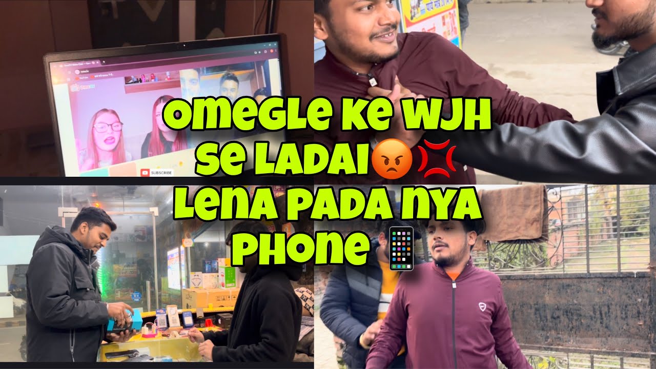 Omegle ke chakkar me😭 ||  Lena pada nya phone 📱 😫