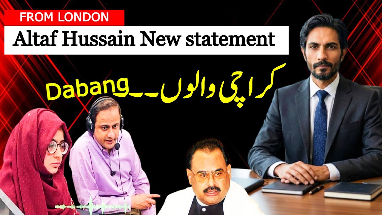 Altaf Hussain Statement and Murtuza Wahab Dabang Entry@owaishussainsyed #altafhussain #mqm #sindh