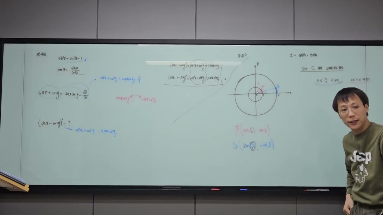 20260310 고2  대수 (3)