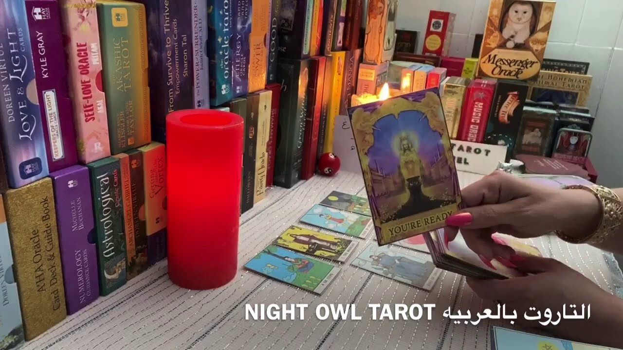 إختار كارت تهكير العقل الباطن للحبيب 🌹شايفك ازاي في الماضي و دلوقتي/مشاعره و مصير العلاقه💝💝