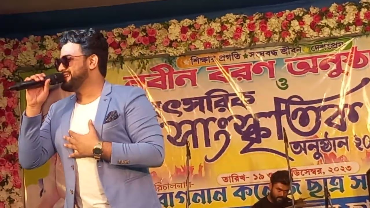 bagnan college social 2023 @AdnanAhmadSinger
