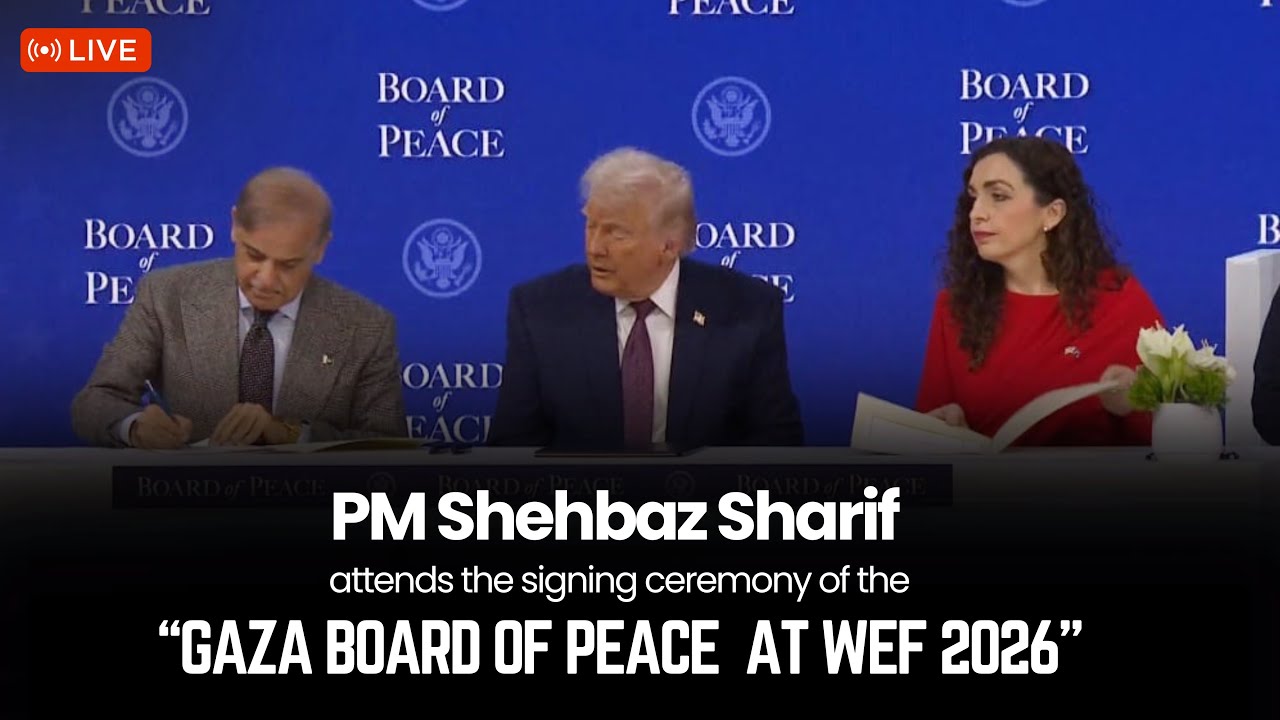براہِ راست: وزیراعظم کی ورلڈ اکنامک فورم کے موقع پر غزہ بورڈ آف پیس پر دستخط کی تقریب میں شرکت
