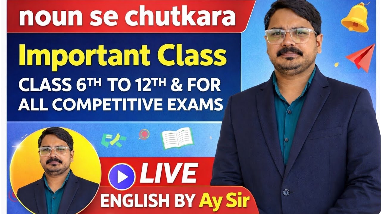 Noun topic से one video में सारे doubts खत्म Important class for 6th to 12th &all competitive exams 