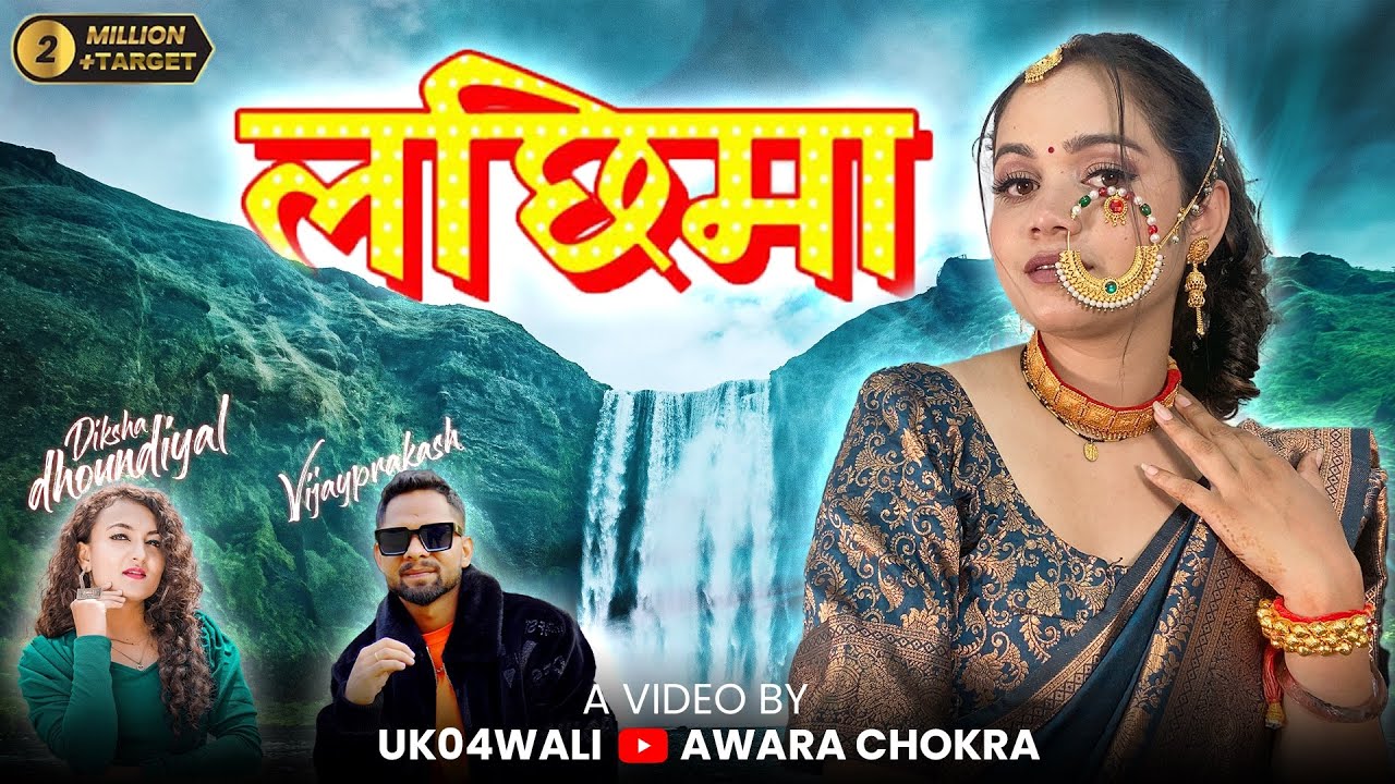 Lachima Song | Dance With UK04WALI | Diksha dhoundiyal,Vijayprakash |Kumauni song #DANCEWITHUK04WALI