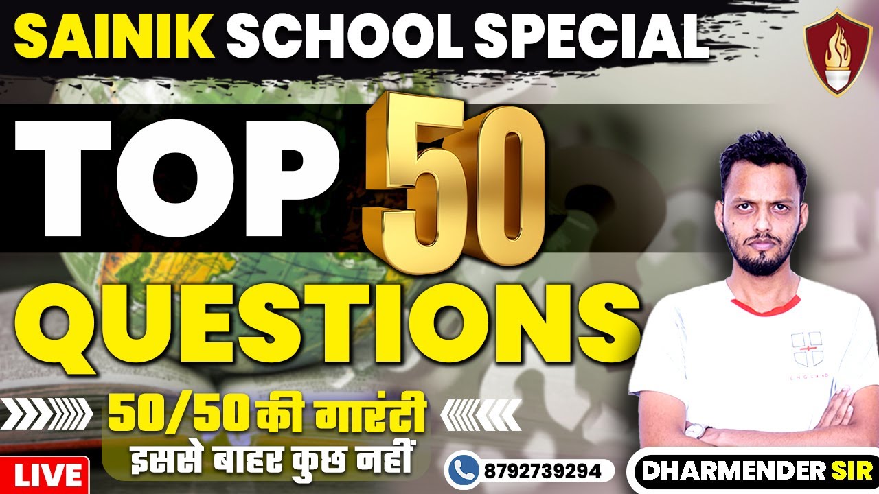 Top 50 GK Questions | Sainik School Classes | RIMC Online Coaching | Sainik School Coaching