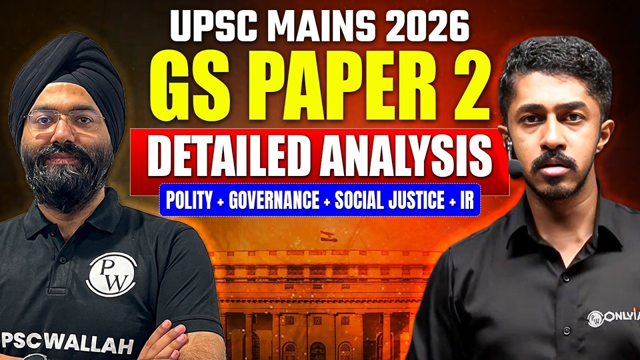 UPSC Mains 2026 GS Paper 2 Detailed Analysis | Tough or Easy? | GS Paper 2 2026 | PW OnlyIAS English