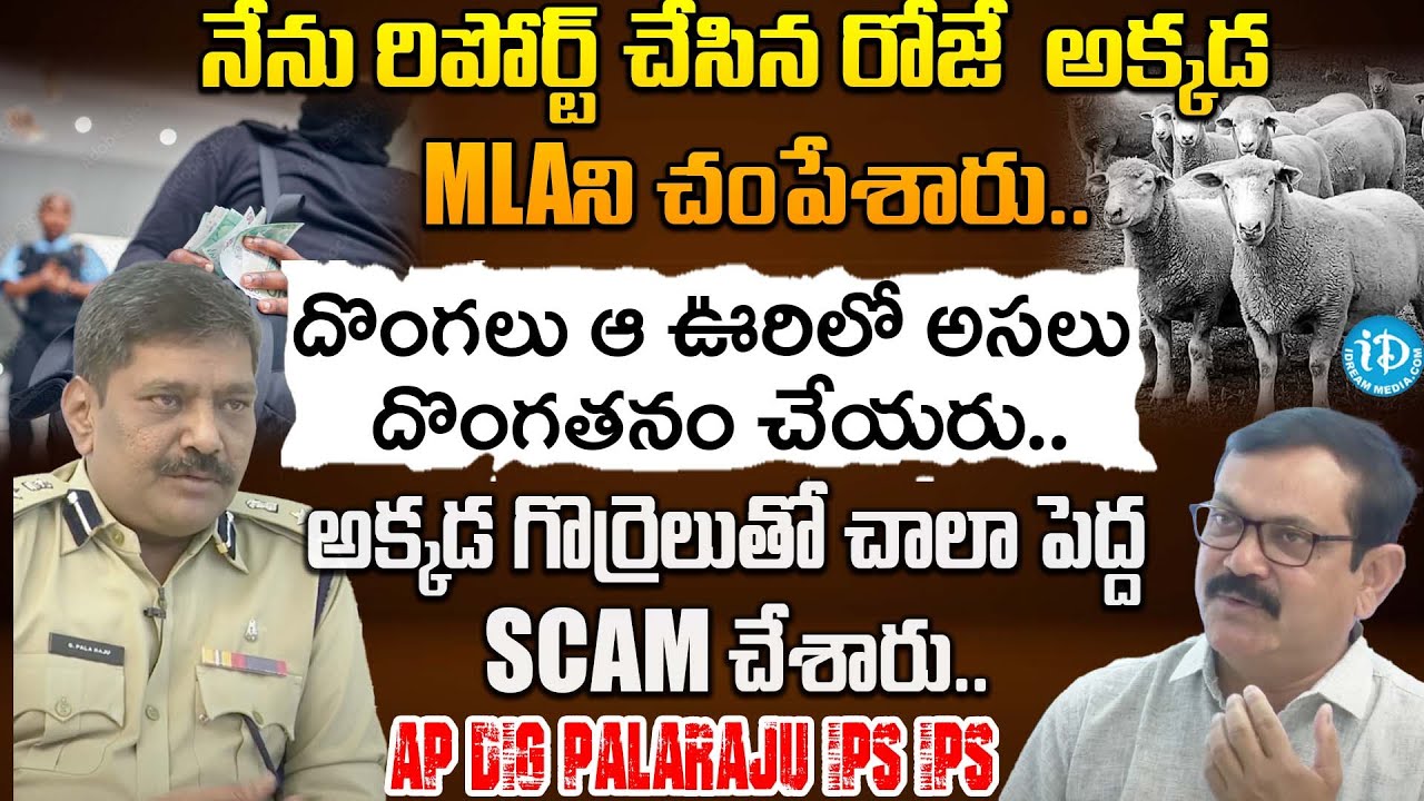 DIG Palaraju IPS Full Interview_ Crime Diaries With Muralidhar | iDream Legal