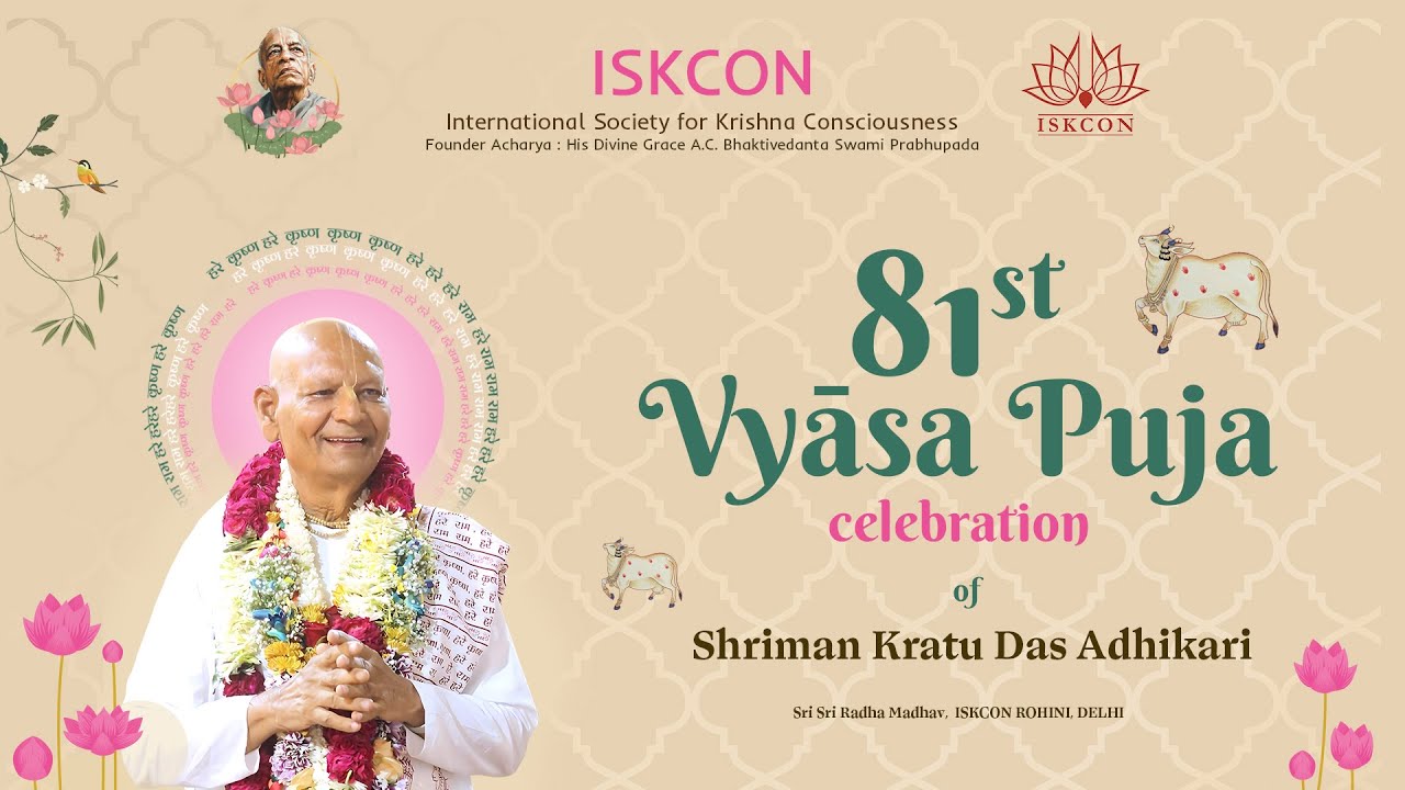 🔴 81st Vyasa Puja Celebration | Shriman Kratu Das Adhikari - 2025 | ISKCON, Rohini