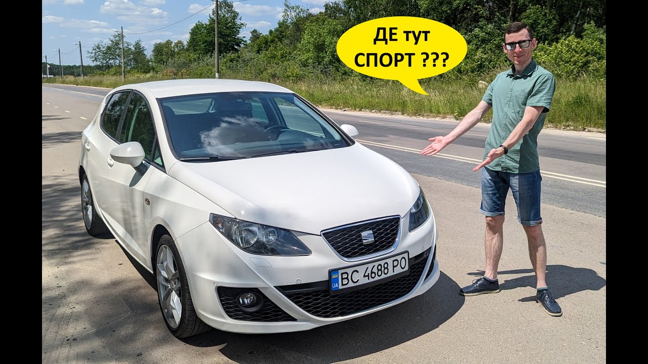 ГАРЯЧИЙ хетчбек SEAT IBIZA FR. Тест-драйв