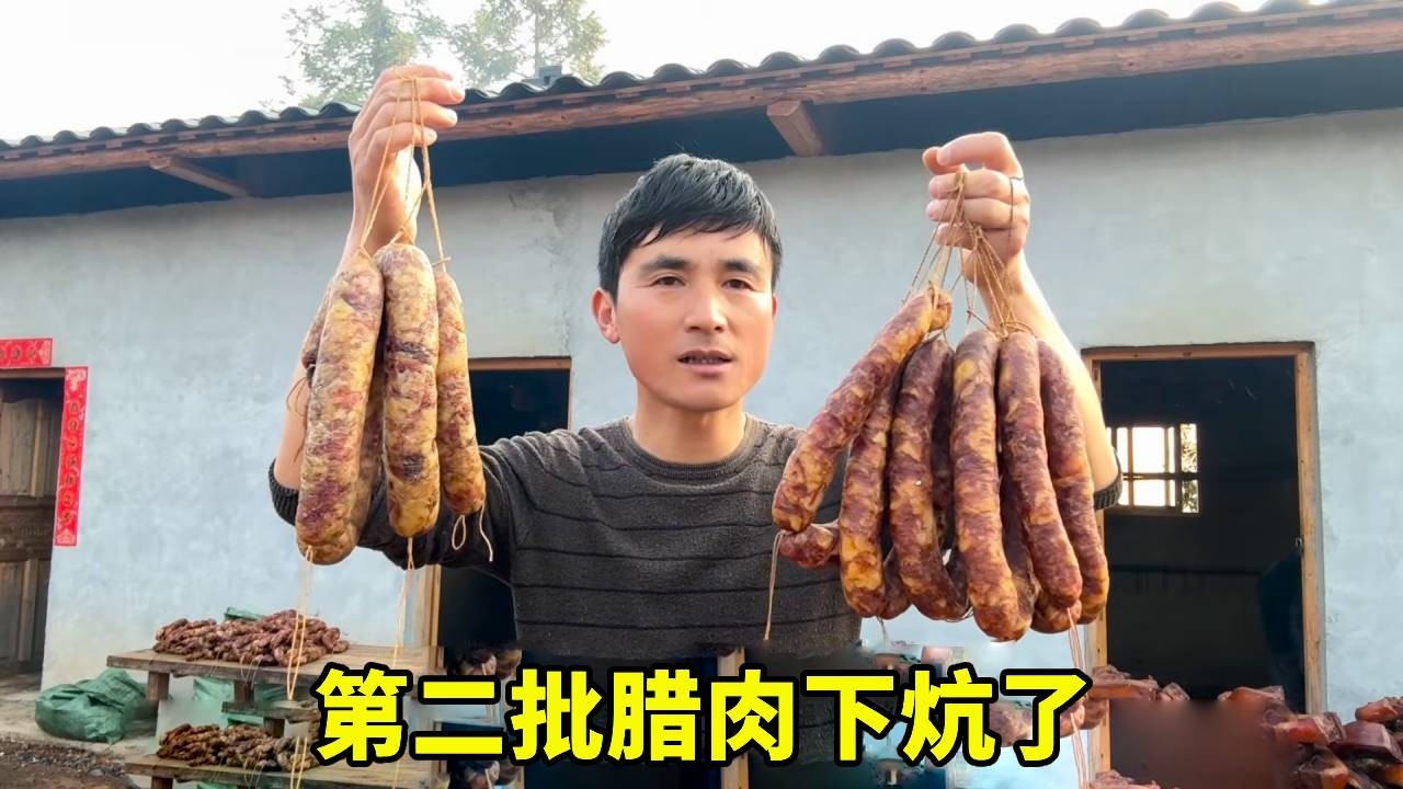 第二批腊肉下炕了，我们的创业小队，迎来了新成员【乡野志刚】