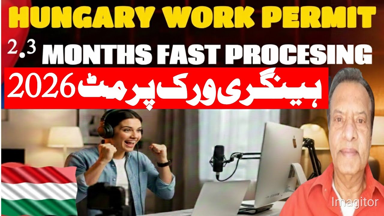 Hungary Work Visa Update | Hungary Work Visa | Hungary Work Permit Visa 2026
