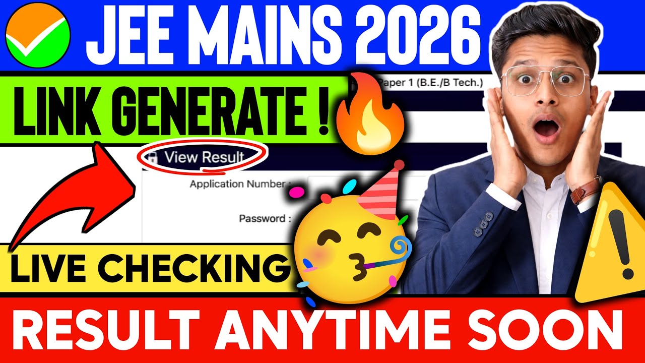 Jee Mains Result 2026 🥳| Link & Time❓| How to Check | Jee Mains Result | Jee Mains Final Answer Key