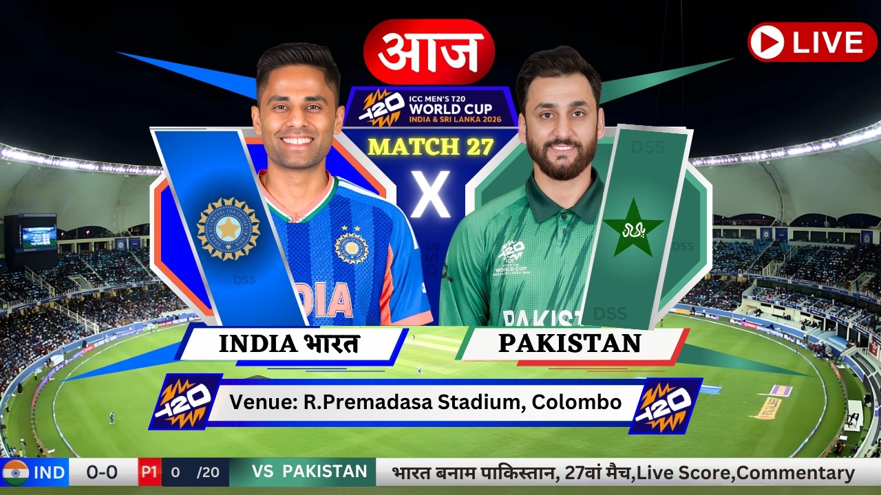 🔴 Live: India vs Pakistan, Live Cricket Match Today | IND vs PAK 26th T20 World Cup Live Match Today