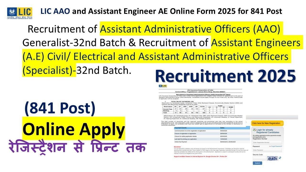 LIC AAO Recruitment 2025 | 841 Vacancies | Online Apply Process | LIC Jobs 2025 @ExamUpdate_01