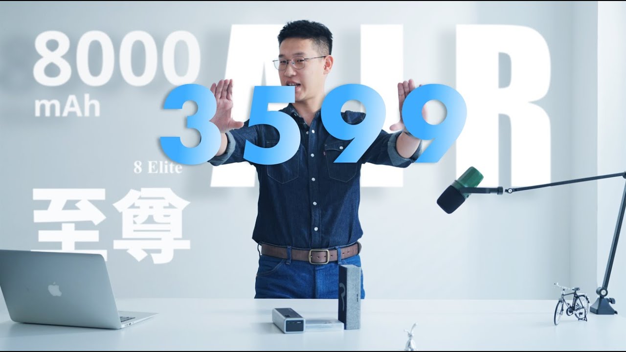 自费评测｜荣耀500 Pro真实感受：一道关于 Air 的选择题