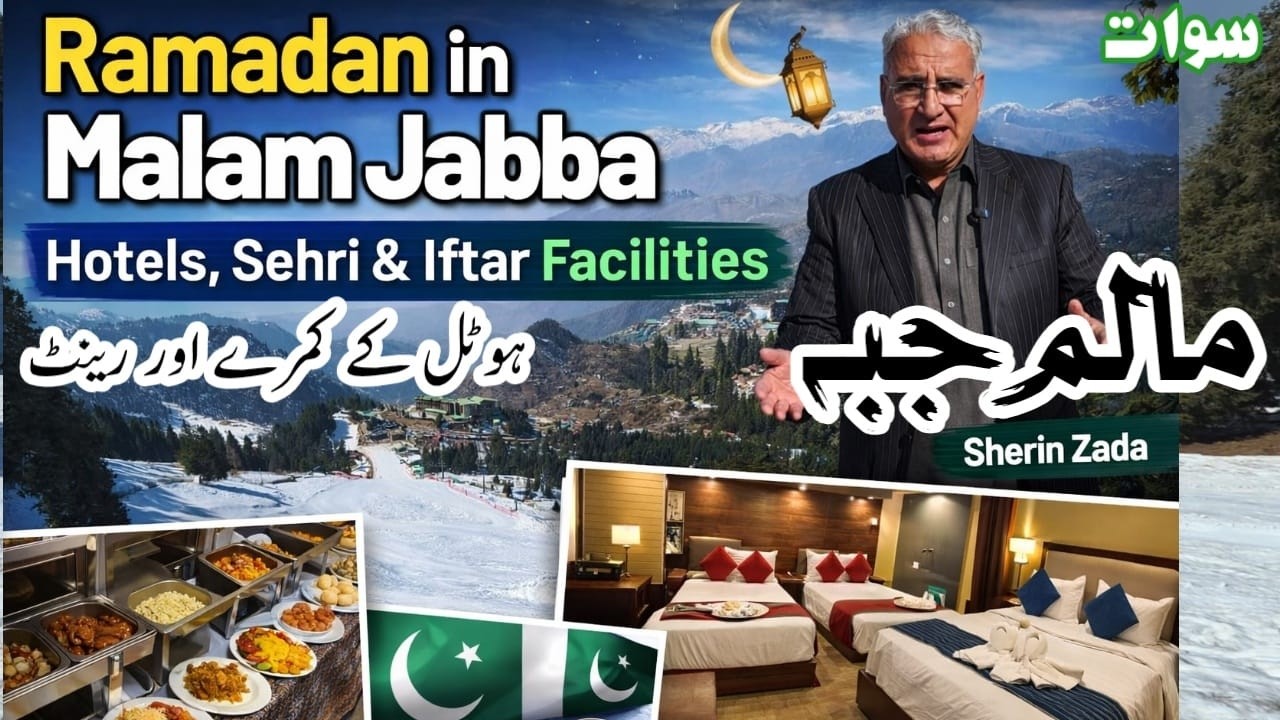 Ramadan in Malam Jabba | مالم جبہ میں رمضان المبارک کی سہولیات | Hotels, Sehri & Iftar