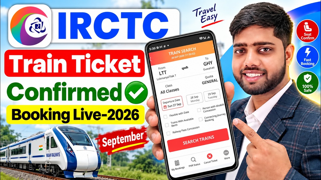 IRCTC se ticket kaise book kare | How to book train ticket in irctc | railway ticket booking online