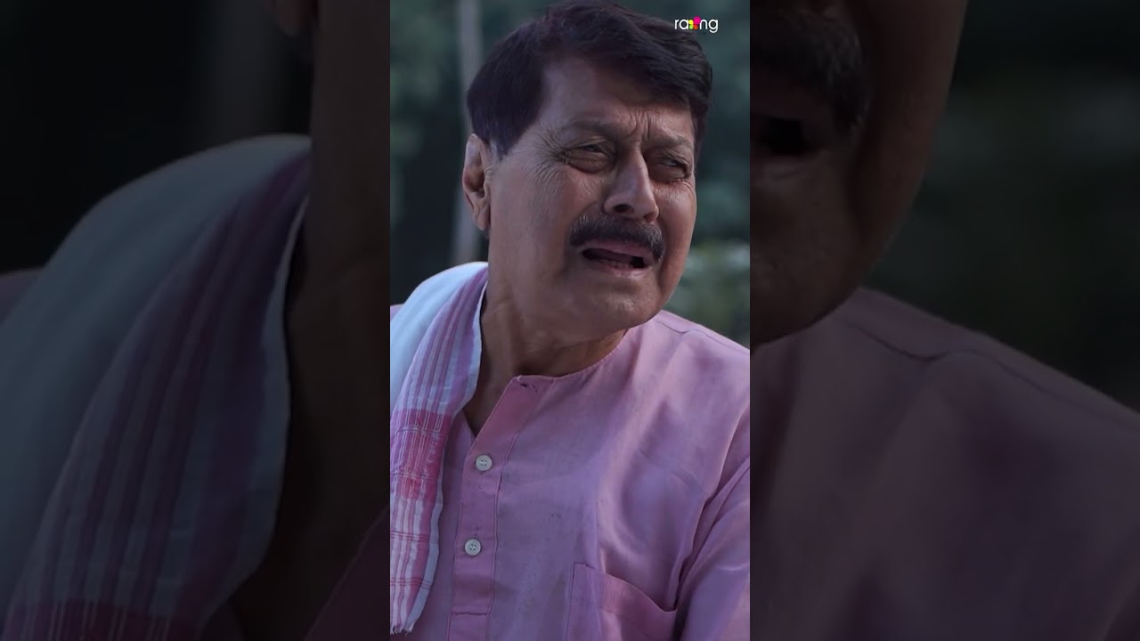 Ramdhenu - ৰামধেনু | কাহিনী : “ মইনা | #Shorts #Newepisode | Rang TV
