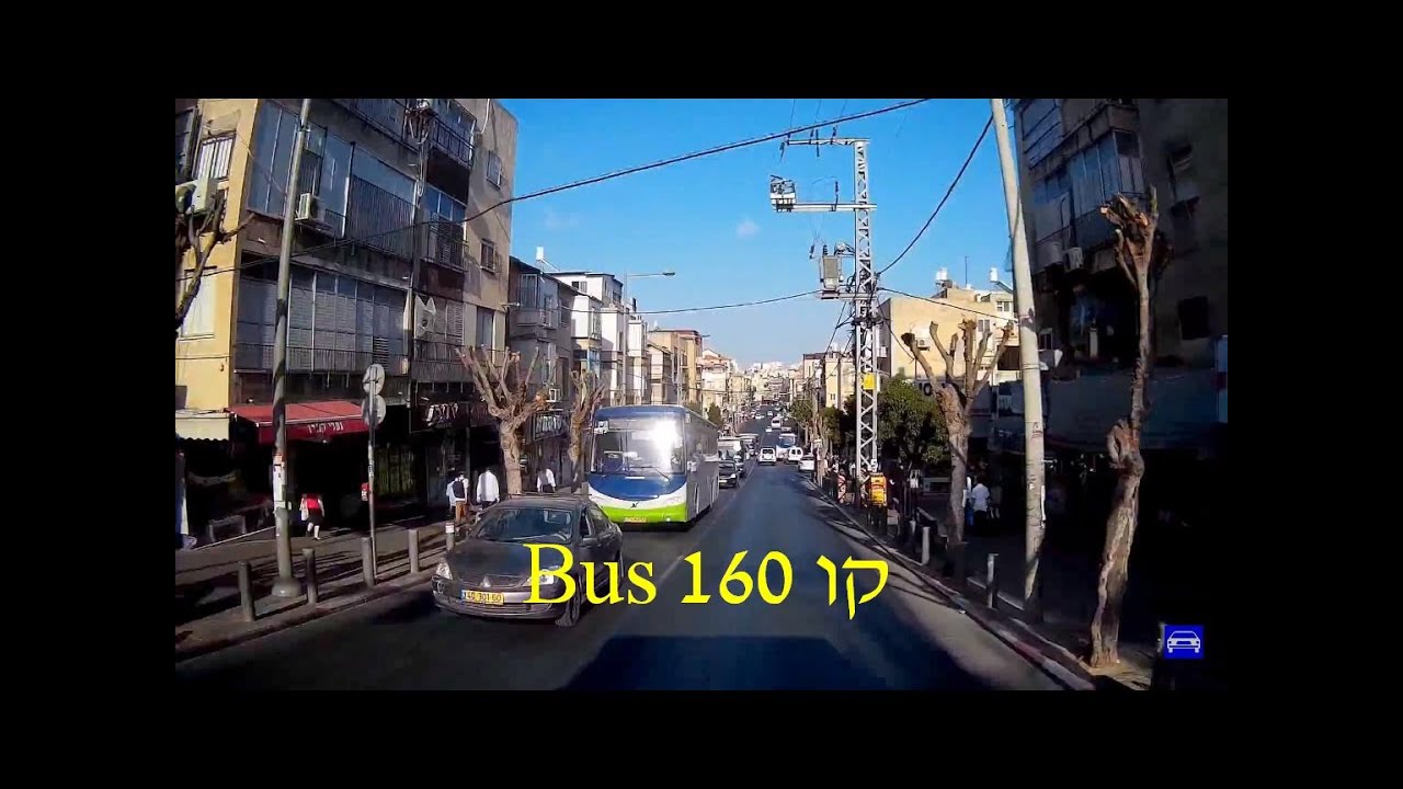 תחבורה ציבורית. קו 160 תחנה מרכזית ת