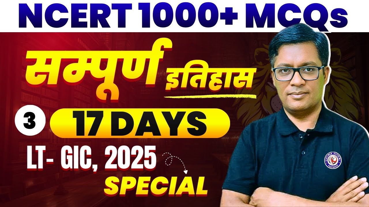 NCERT 1000+ Mcqs 💡Series || Complete History In 15 DAYS 👍 || Day 03