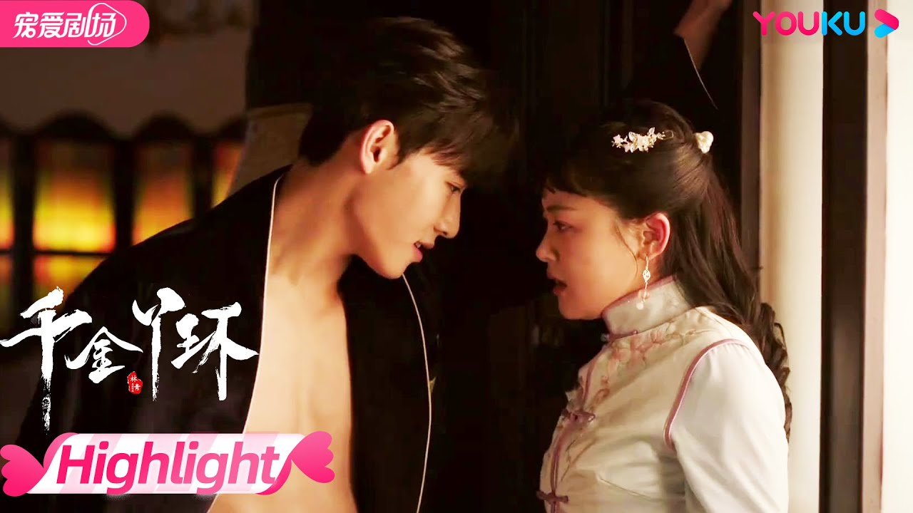 【HIGHLIGHT】听瑶枪指方天逸，方天逸床咚壁咚听瑶！为听瑶上药既心疼不忘宣誓主权，为听瑶霸气报仇警告董雁儿 | 千金丫环 Maid's Revenge | 陈芳彤/代高政 | YOUKU