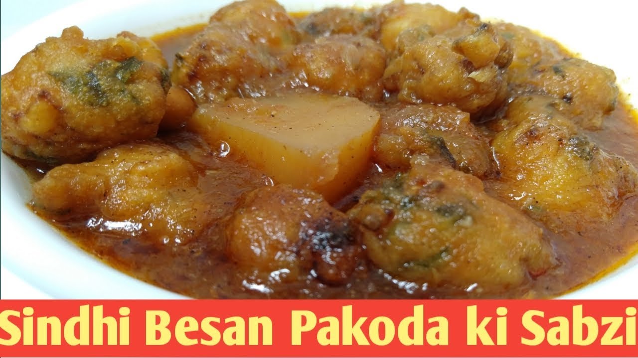 #बेसन की ये सब्जी बनाएंगे तो इसका स्वाद कभी भुला नहीं पाएंगे || Besan Ki Sabji/Sabzi