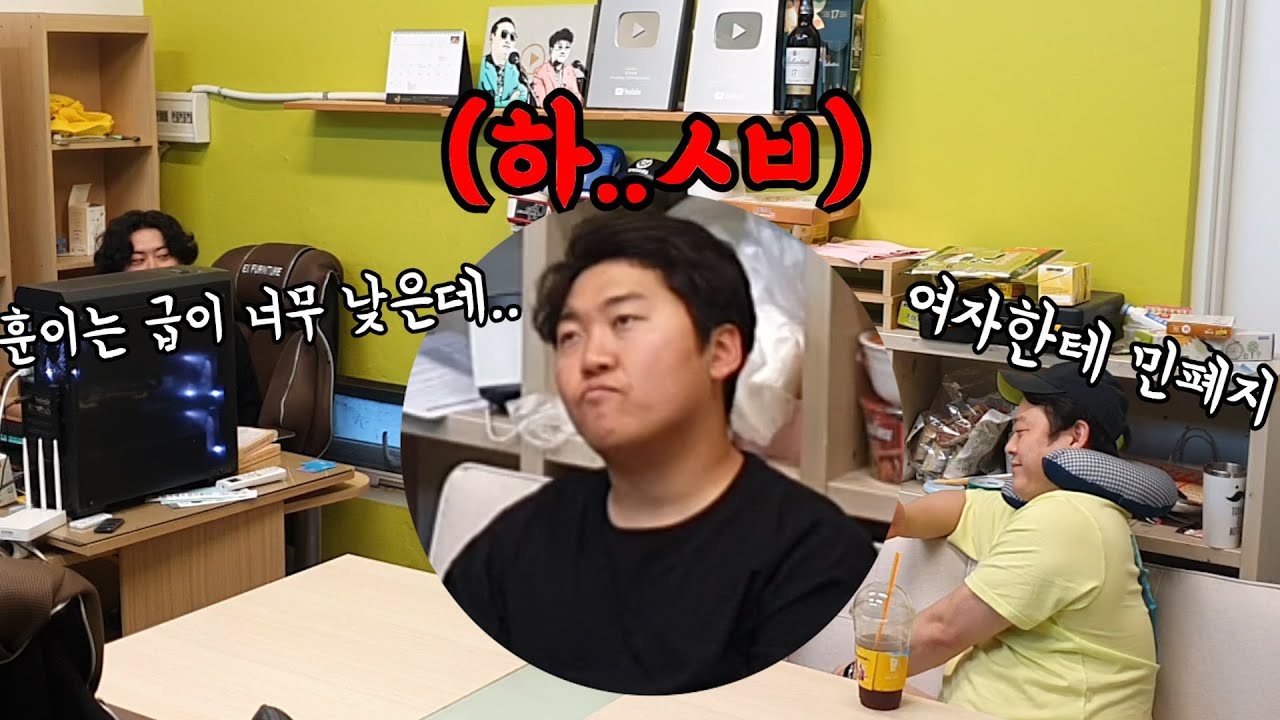 [몰카] 소개팅 시켜달라는 동생한테 급이 낮아서 안 된다고 한다면??ㅋㅋㅋft.면상들