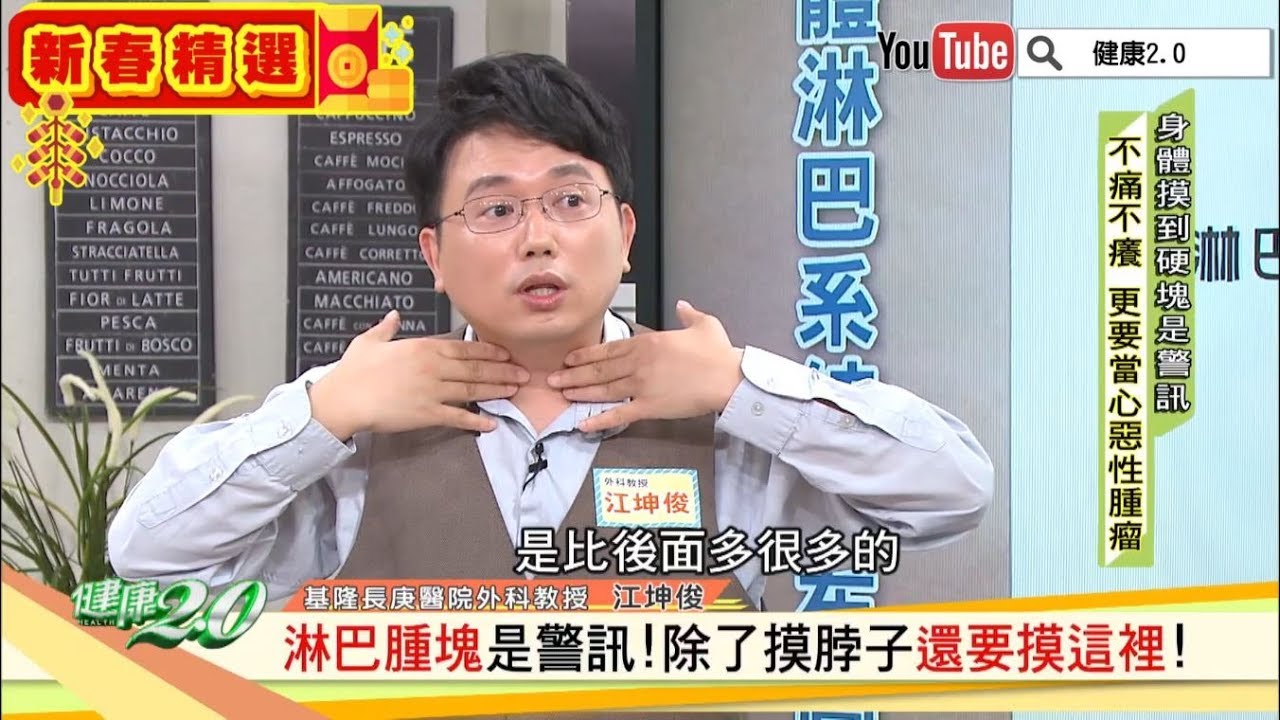 消硬塊、順氣血!氣功化瘀法拍掉身體壞東西 健康2.0精華