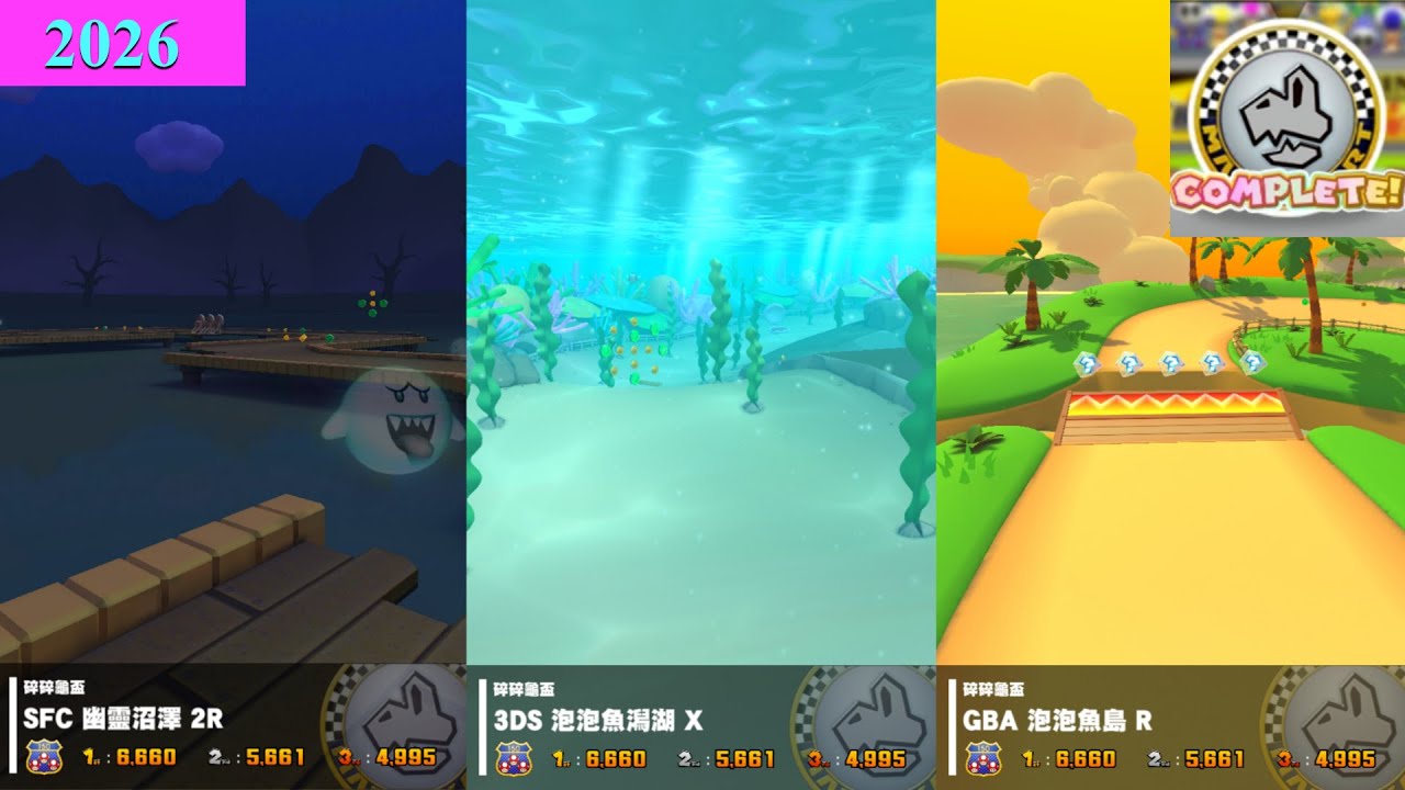 Mario Kart Tour 太空巡迴賽2026-碎碎龜盃