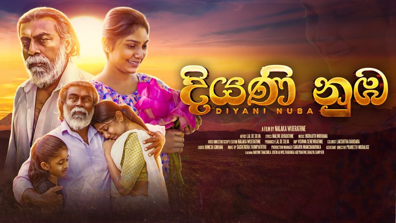 Lal De Silva - Diyani Nuba (Official Music Video)