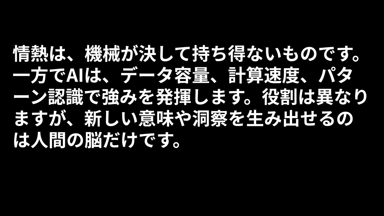 【ChatGerry】知識・技術的深さ・医学の独学、そして私の人生を導いてきた価値についての個人的考察 (No.1448, 2025年11月26日)