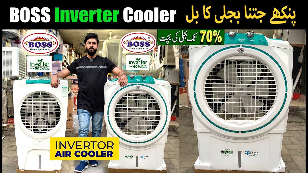 Boss Inverter Air Cooler | Room Air Cooler In Pakistan 2025 | Inverter Cooler | Best Air Cooler