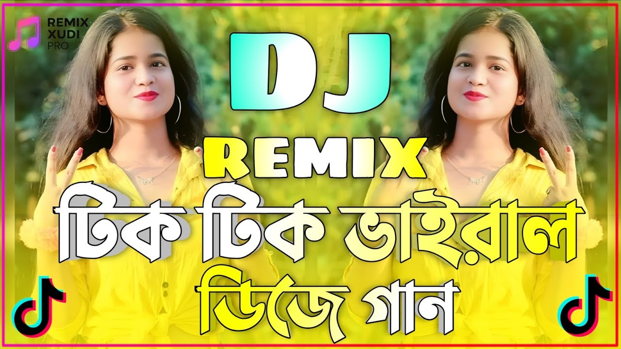 Daddy Mummy Dj | Bollywood Remix | New Viral Dj Song 2026 | ড্যাডি মামমি Dj | New Viral Dj Song 2026