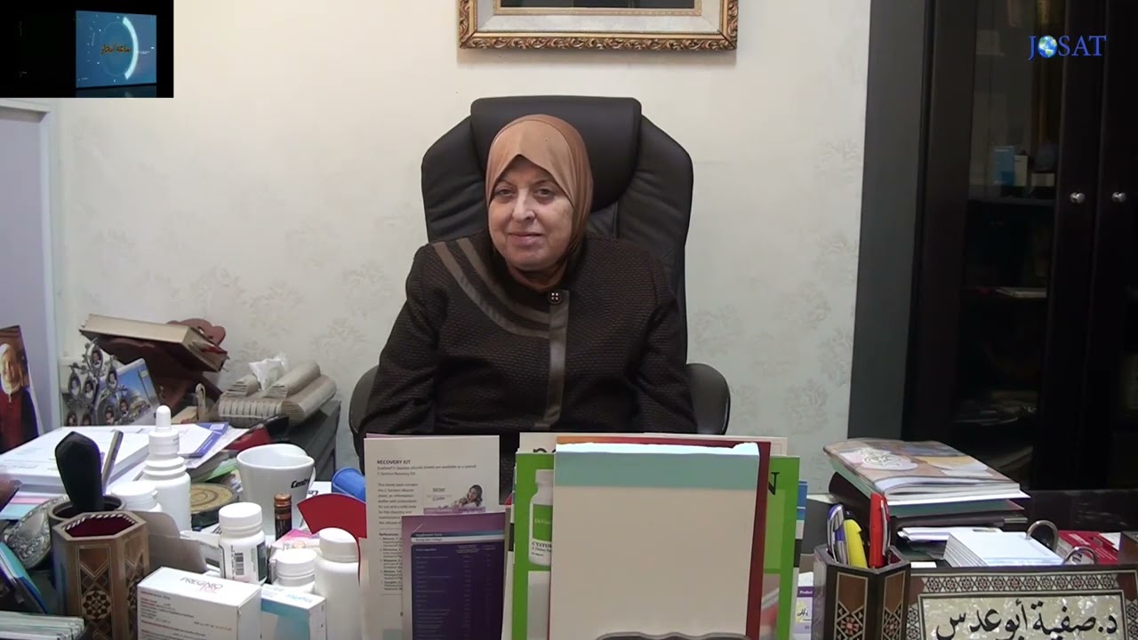 برنامج ساعة انجاز الدكتورة صفية ابو عدس(أخصائية النسائية والتوليد ) نصائح وتوعية صحة@ # 