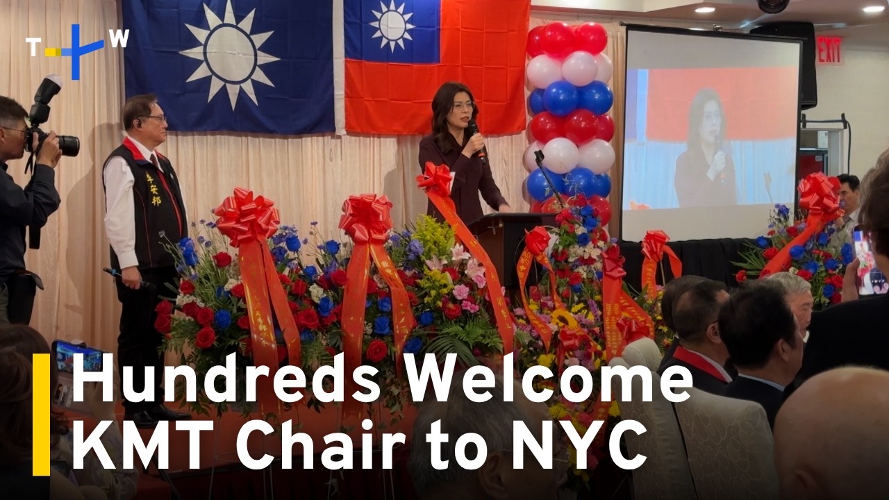 Hundreds of Supporters Welcome KMT Chair to New York | TaiwanPlus News