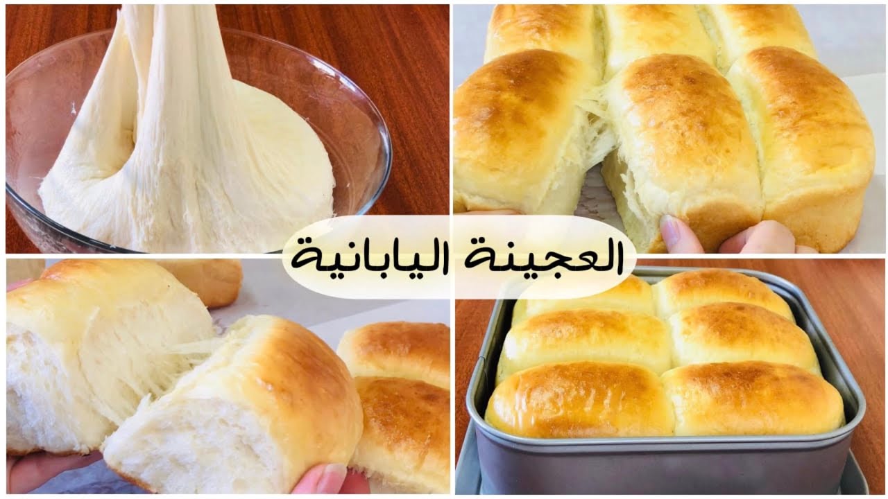 أقوي عجينه قطنيه علي الطريقه اليابانيه السحريه سهله جدا وبمقادير كلها في البيت لعمل خبز الحليب