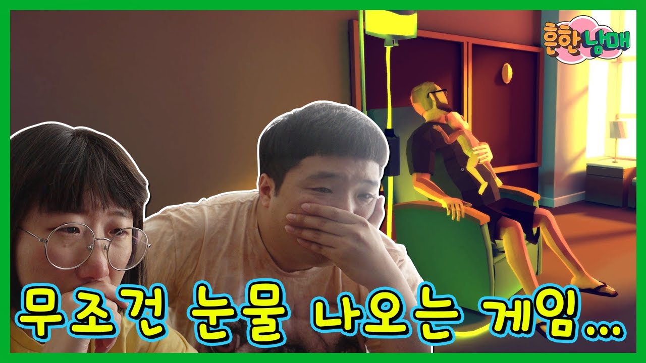 무조건 눈물 나오는 게임...암이라는 이름의 드래곤