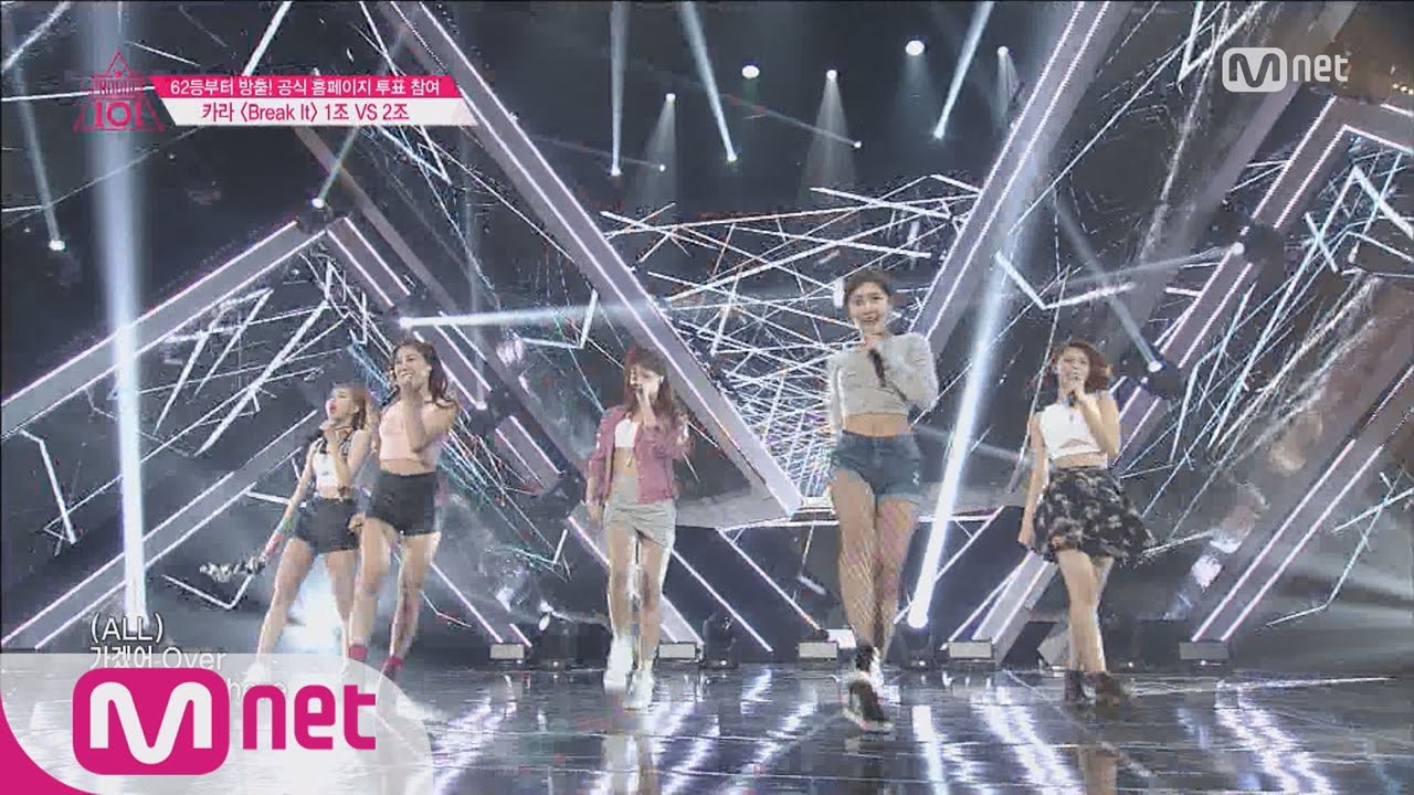 [Produce 101] Sexy & Perfect Performance - Group 2 Kara♬ Break It EP.04 20160212