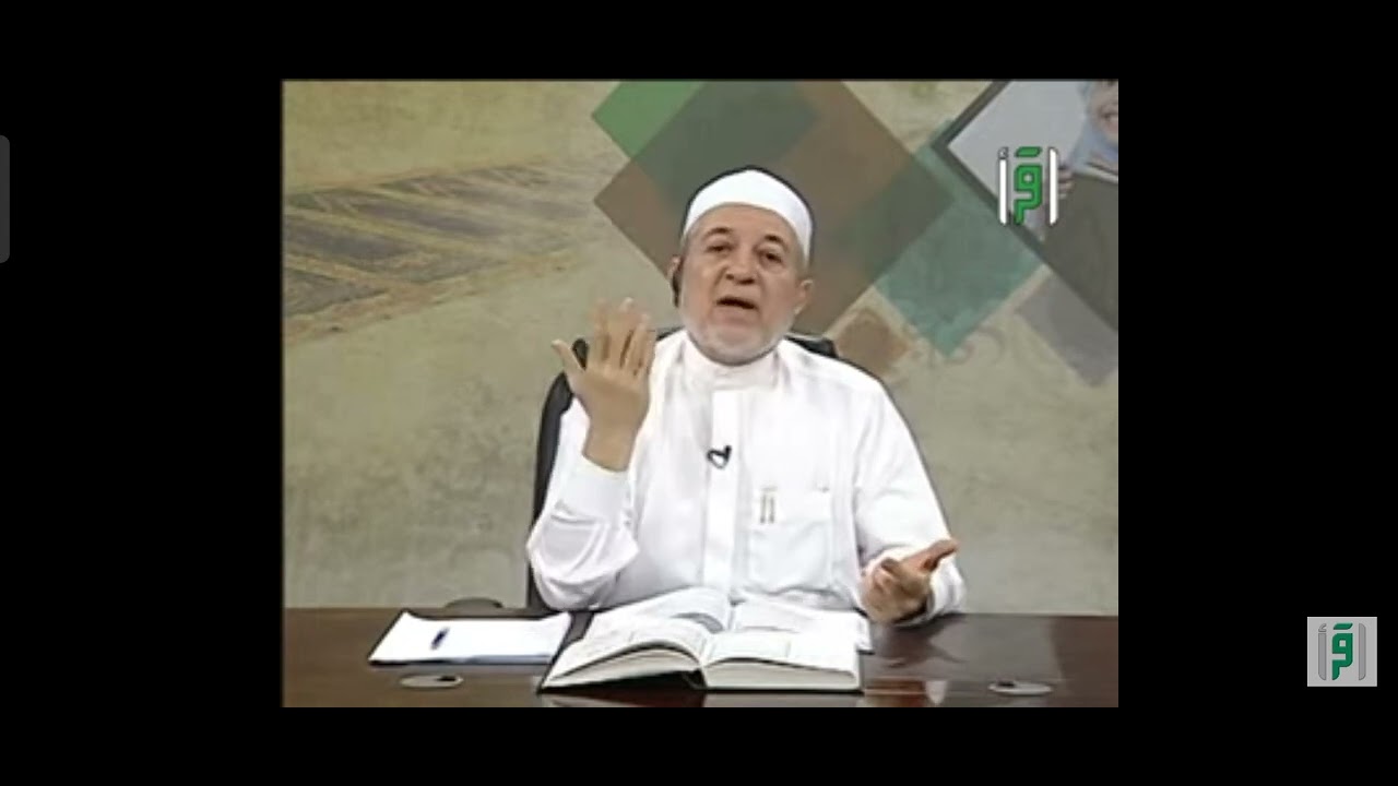 ماهو المفصل  ؟ د.ايمن رشدي سويد