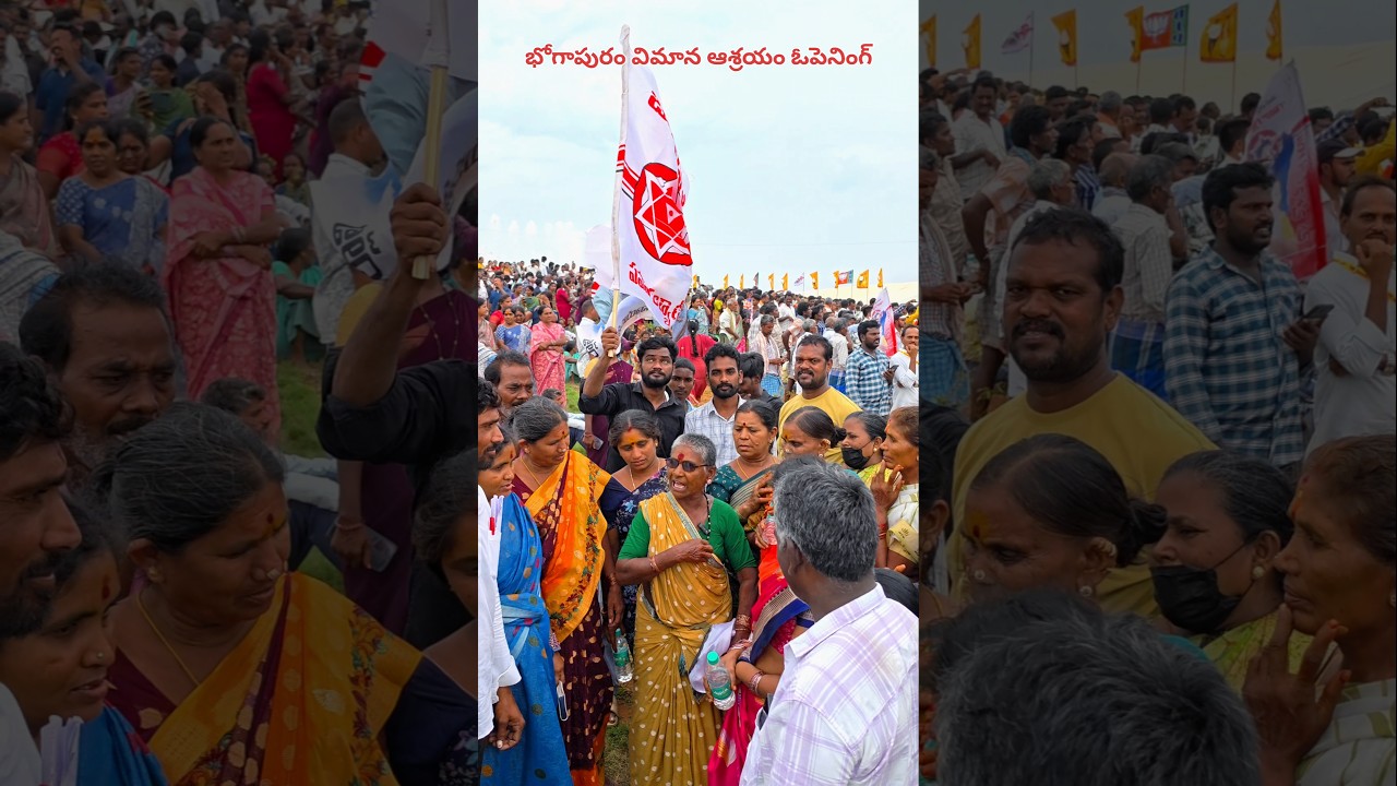 Jai janasena #viralvideo #fishing #viral #socal #vizag #janasena #tdp #jaishreeram #telugu #india