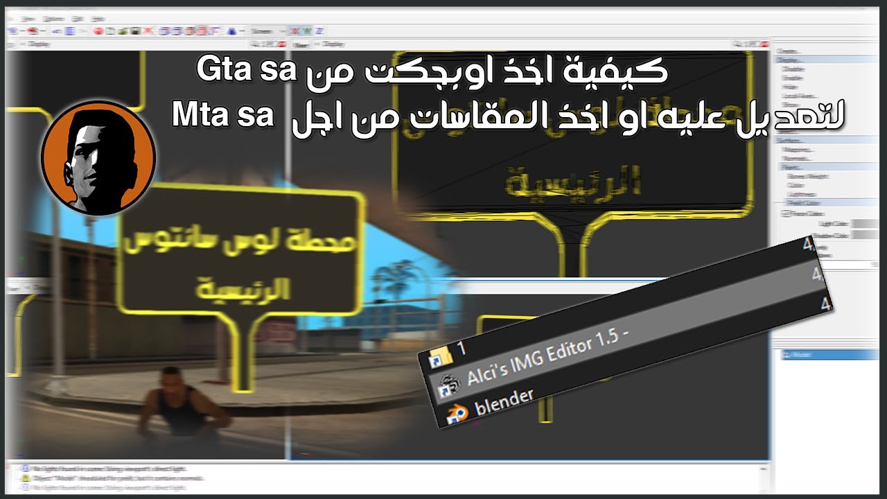 [3d Mapping[How To Import Gta sa Model To Sketchup To Take Size Or Edit On it