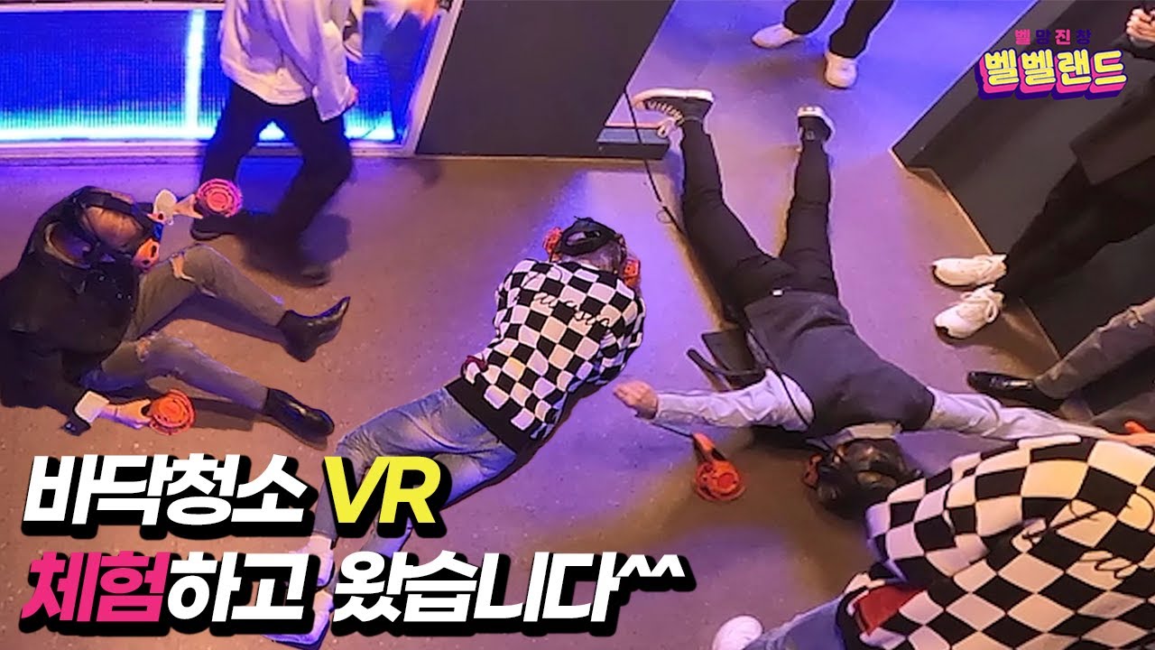 VERIVERY - 벨망진창 벨벨랜드 Episode.07
