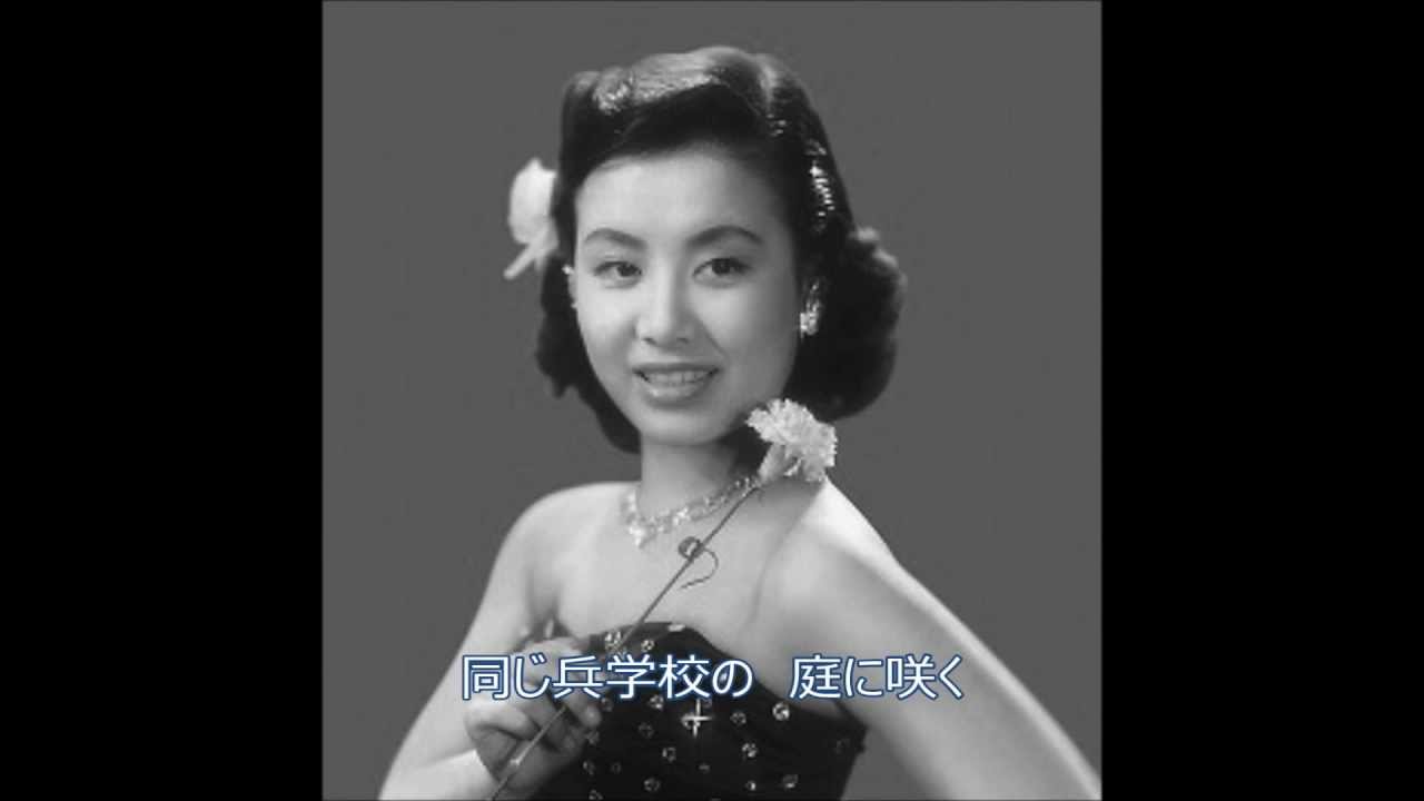同期の桜　美空ひばり